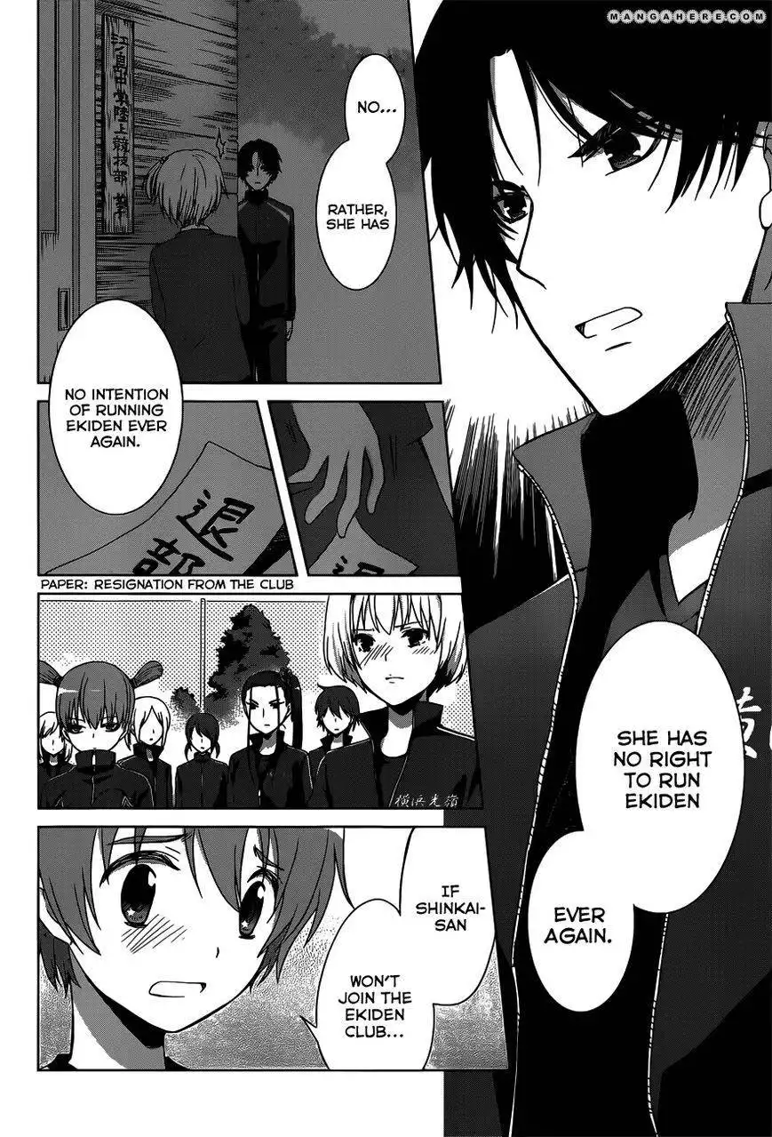 Gunjou (KIRIHARA Idumi) Chapter 12 26